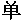 �P